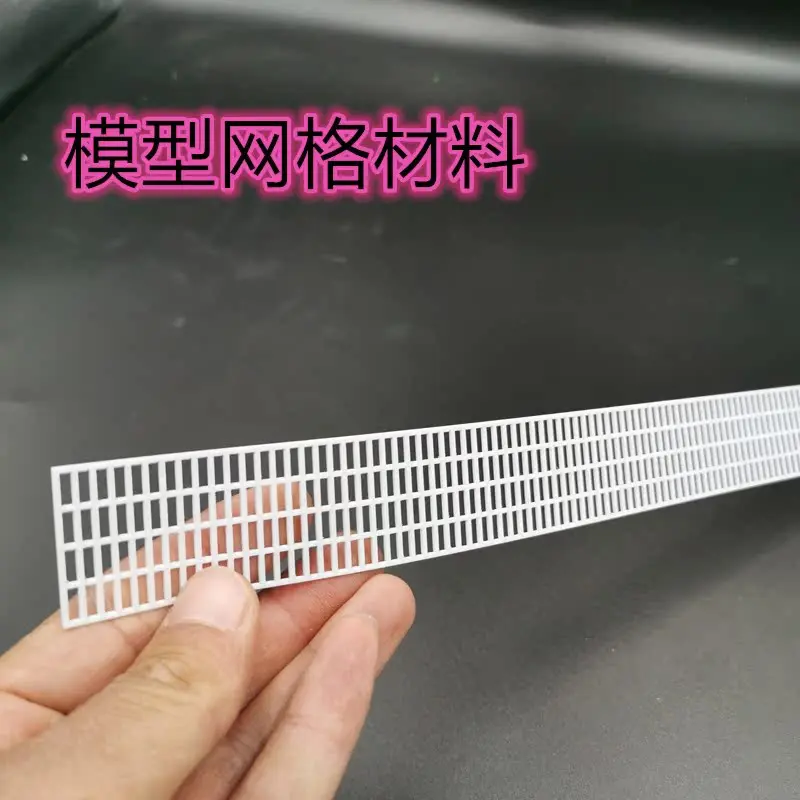 1/64 1/87 Miniature Isolation Net Model Architecture Building Kits Model Material Rectangular Grid Plate Universal Guardrail 1PC