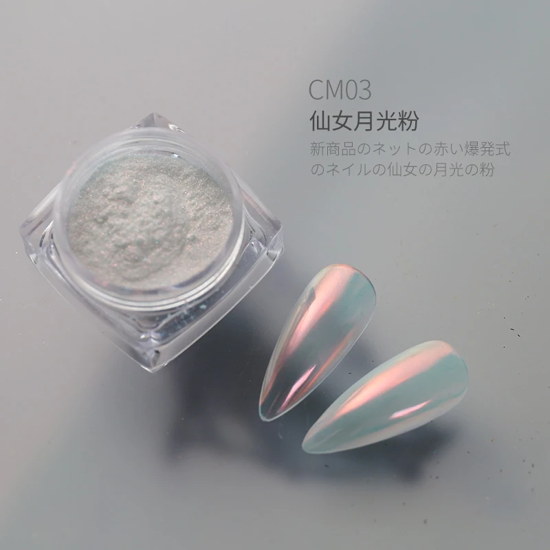 WHITE CHROME POWDER Pigment Pearl Nail Nail Art Crystal Dust Glazed Donut 1pc Nail Glitter Powder Pearl Shell Shimmer Powder