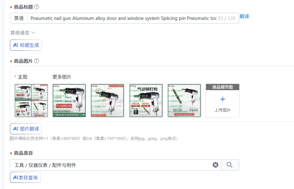 Pneumatic nail gun Aluminum alloy door and window system Splicing pin Pneumatic tool type 150