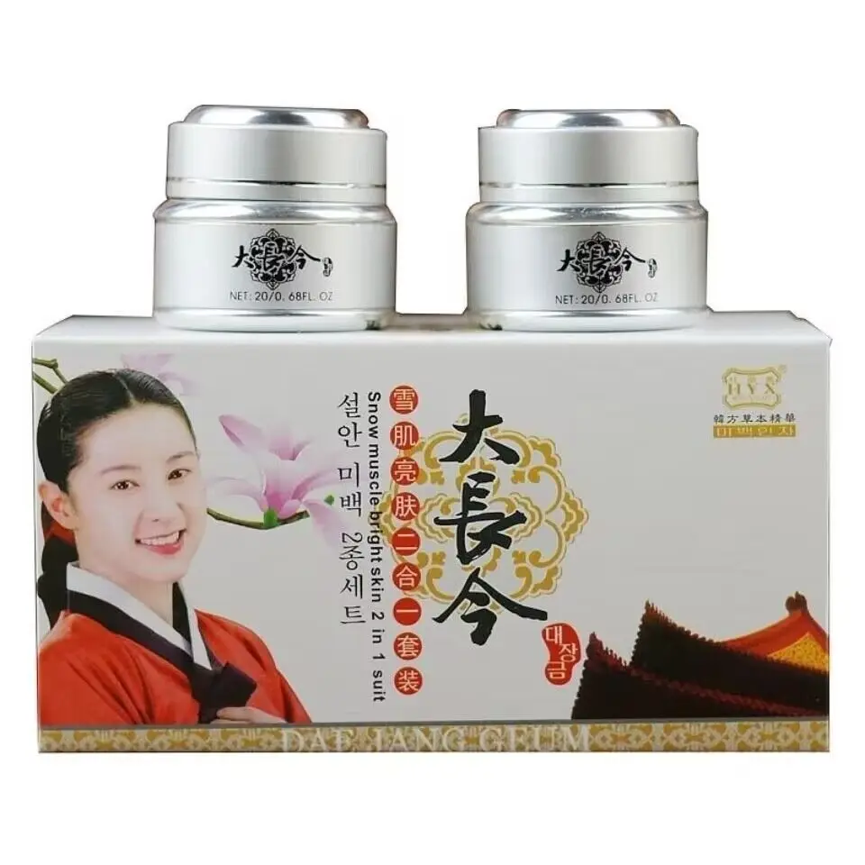 DA JANG GEUM Snow Muscle Skin Lightening Cream,Melasma,Freckle Remover Fade Cream,for Women