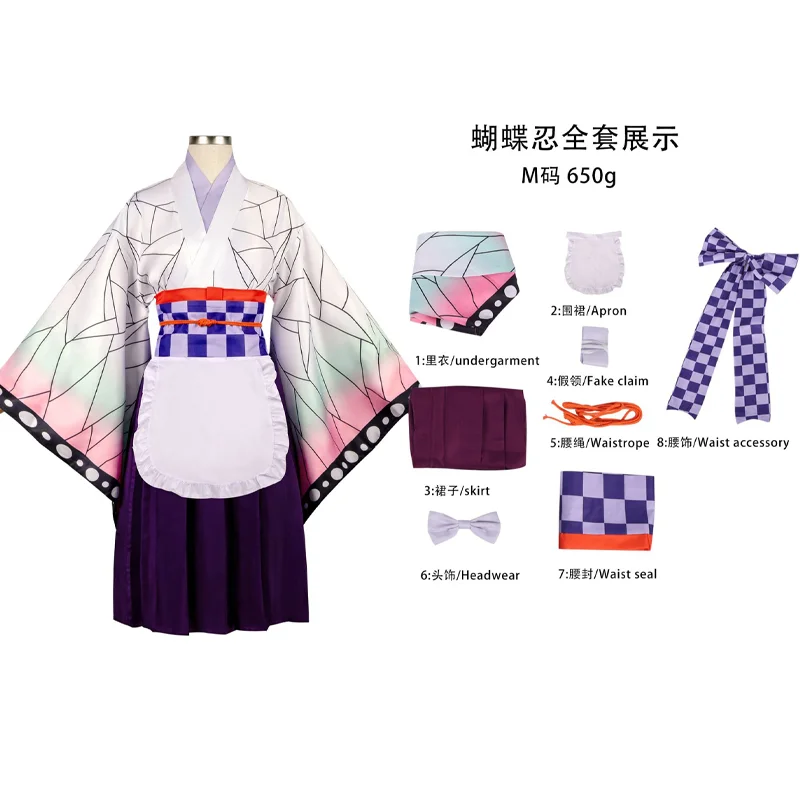 Anime Nezuko Kamado Maid Cosplay Outfit Pink Lolita Dress Set Japanese Kimono Halloween Carnival Party Outfit Everyday Outfit view 6