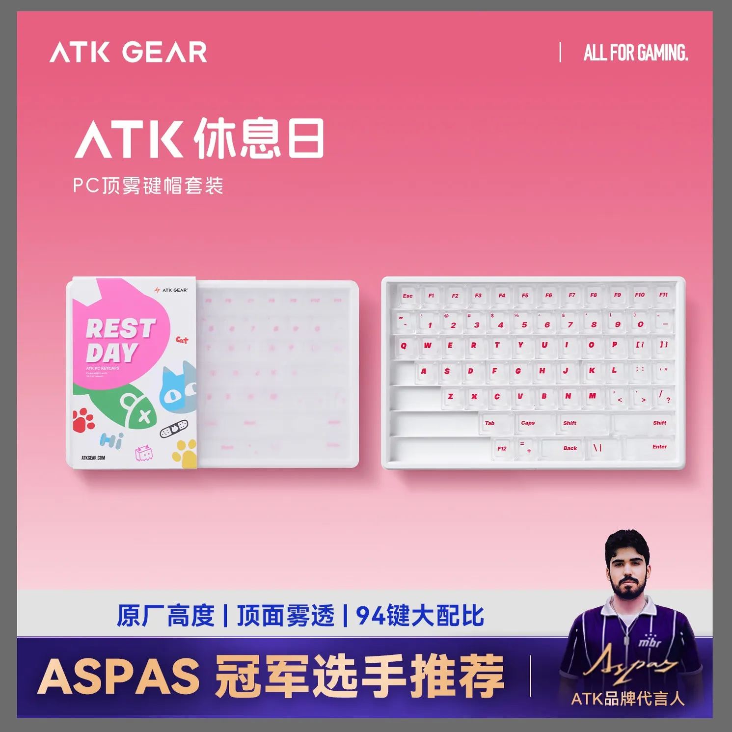 ATK GEAR PC-Tastenkappen Rest Day Originalprofil 94 Tasten Matt Transluzent Vorderseitig Bedruckt Fingerabdruckresistent Gaming Valorant