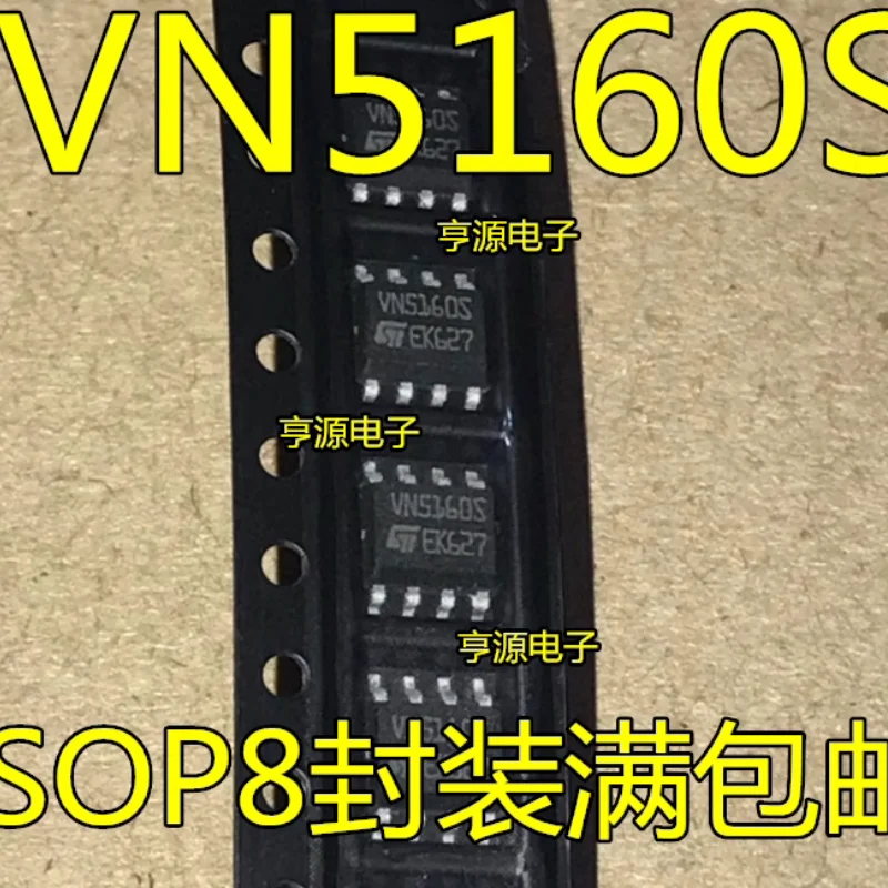 10PCS/LOT VN5160STR-E VN5160S VN5160 SOP-8 New Original In Stock