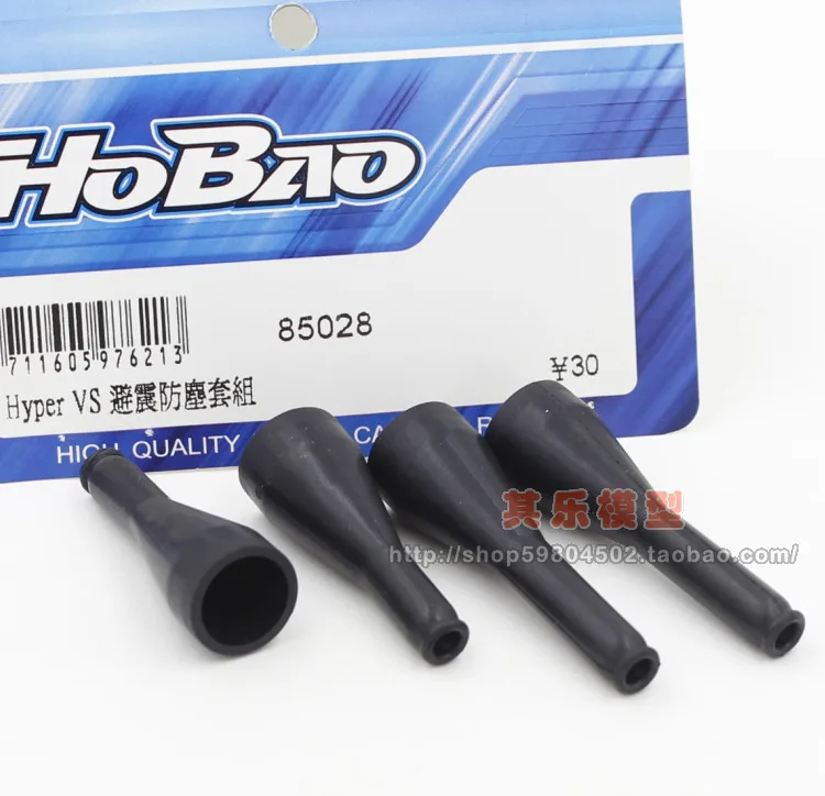 OFNA/HOBAO RACING 85028 1/8 HYPER VS BUGGY 4PCS  SHOCK BOOTS rc parts