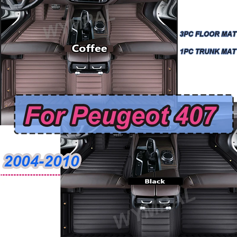 

LUXURY автомобильные коврики для Peugeot 407 2004 ~ 2010, ковры, детали интерьера, кожаный коврик, защитный коврик, автомобильные аксессуары 2005 2006