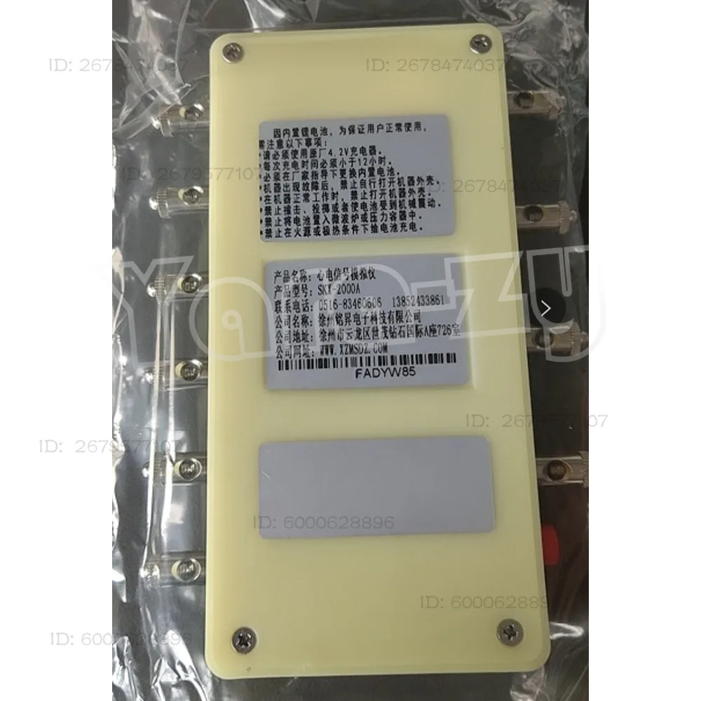 SKX-2000A ECG Signal Generator ECG Simulator ECG Simulator