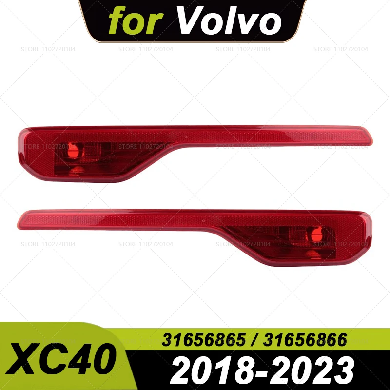 

Для Volvo XC40 2018-2023 гг., передний габаритный указатель поворота, лампа, корпус объектива 31656865 31656866
