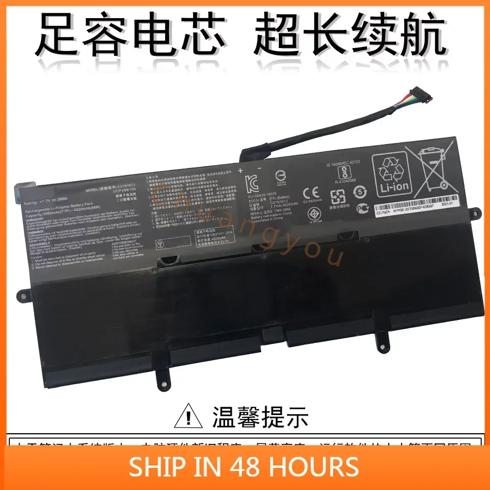 

C21n1613 for-ASUS Chromebook Flip C302 C302ca Laptop battery