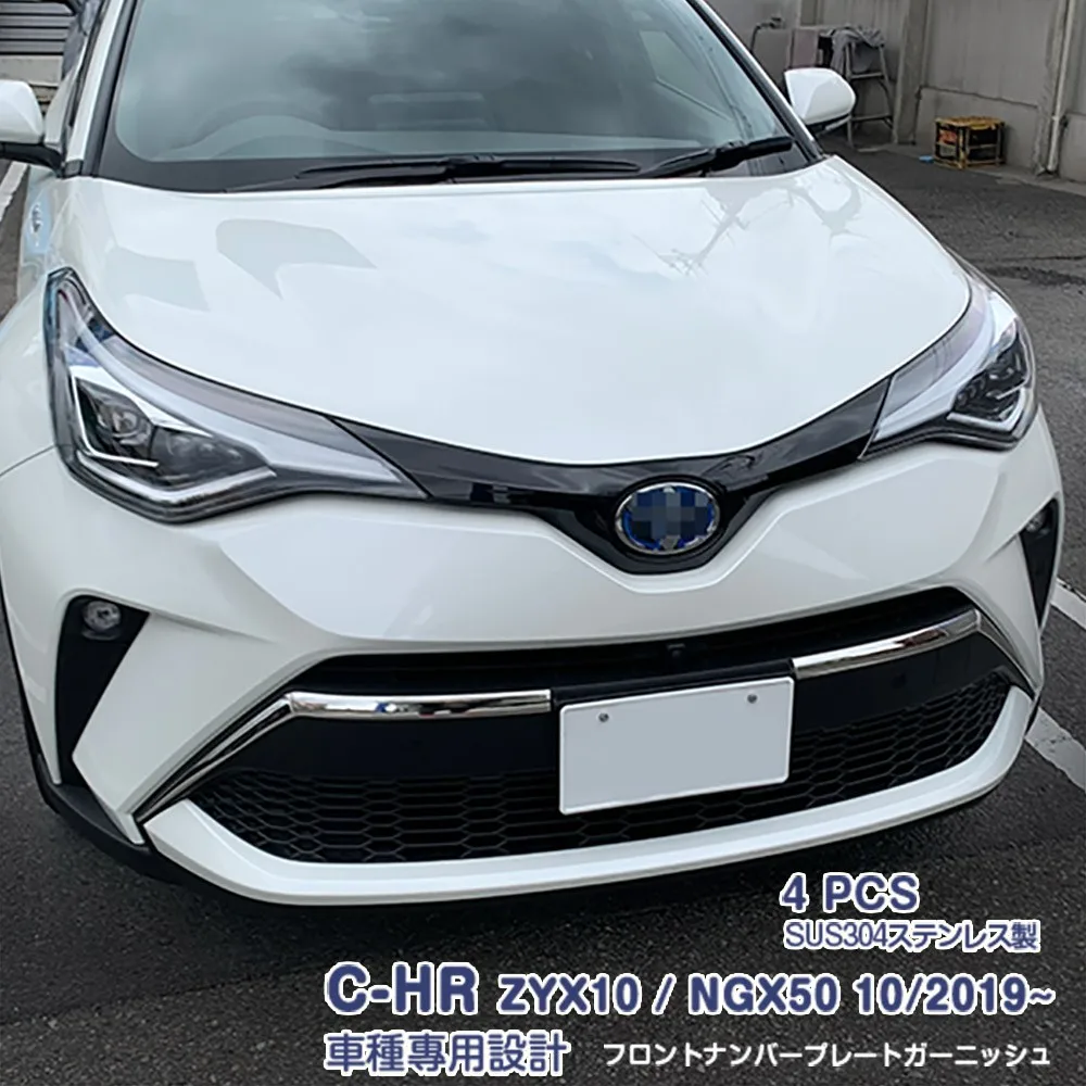 4PCS SUS304 Exteriore Accessories Car for TOYOTA C-HR ZYX10/NGX50 Durable Front No. Plate Garnish Car Sticker Parts