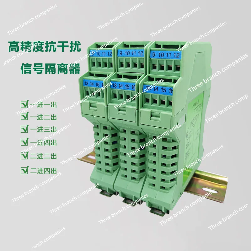 

DC signal isolator, current transmitter 4-20mA to 4-20mA analog PLC control current isolation