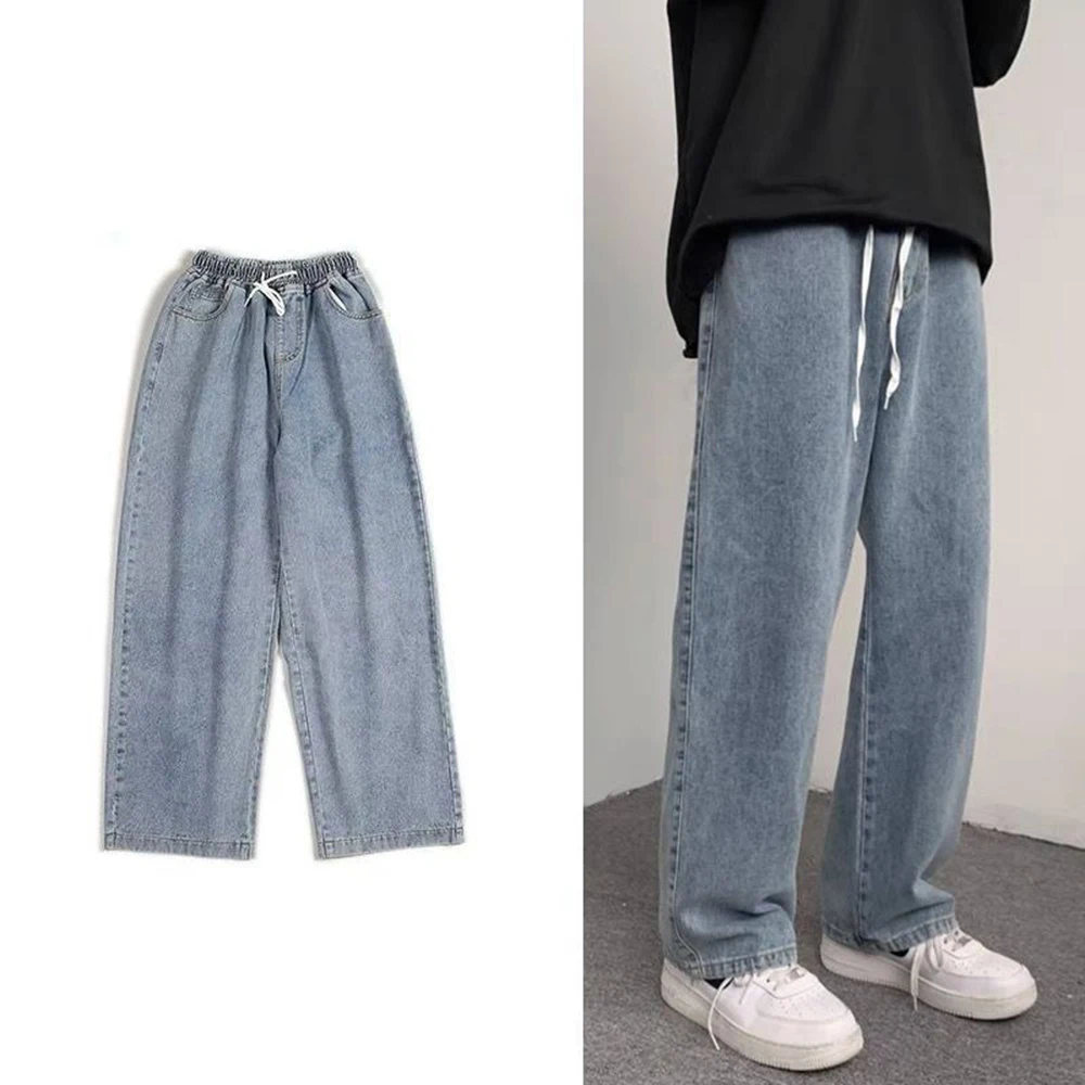 Wide Leg Straight Floor Pants Elastic Waist Jeans Men's Invisible Open Crotch Outdoor Sex Trend Loose Wash Tether Slacks