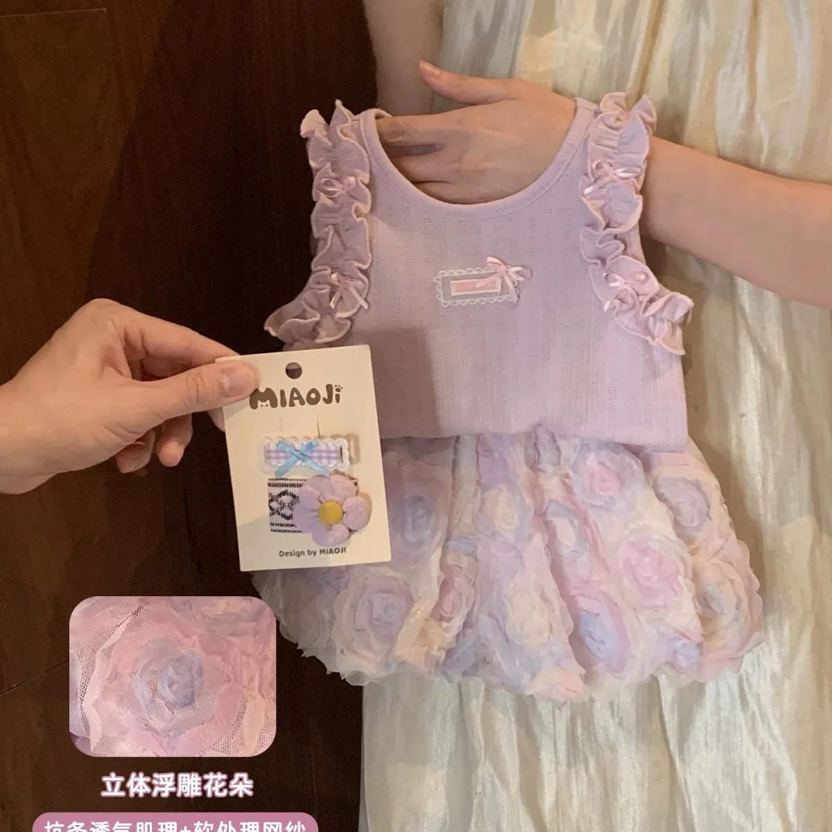 

Girls Summer Lace Sweet Vest Top And Flower Bud Shorts 2-Piece Set Children's Clothing Outfit for Girls