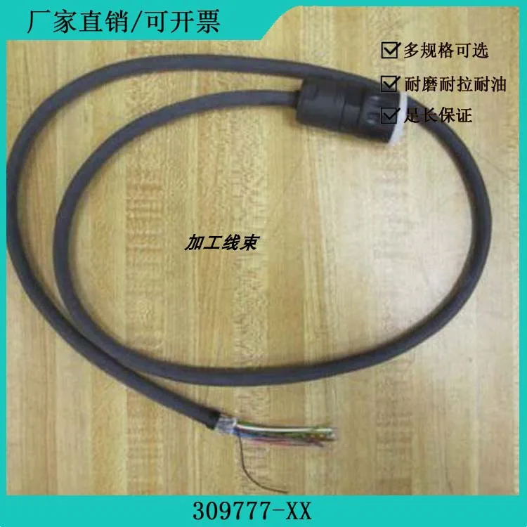 Heidenhain Cable Signal Cable 309777-01 Encoder Feedback