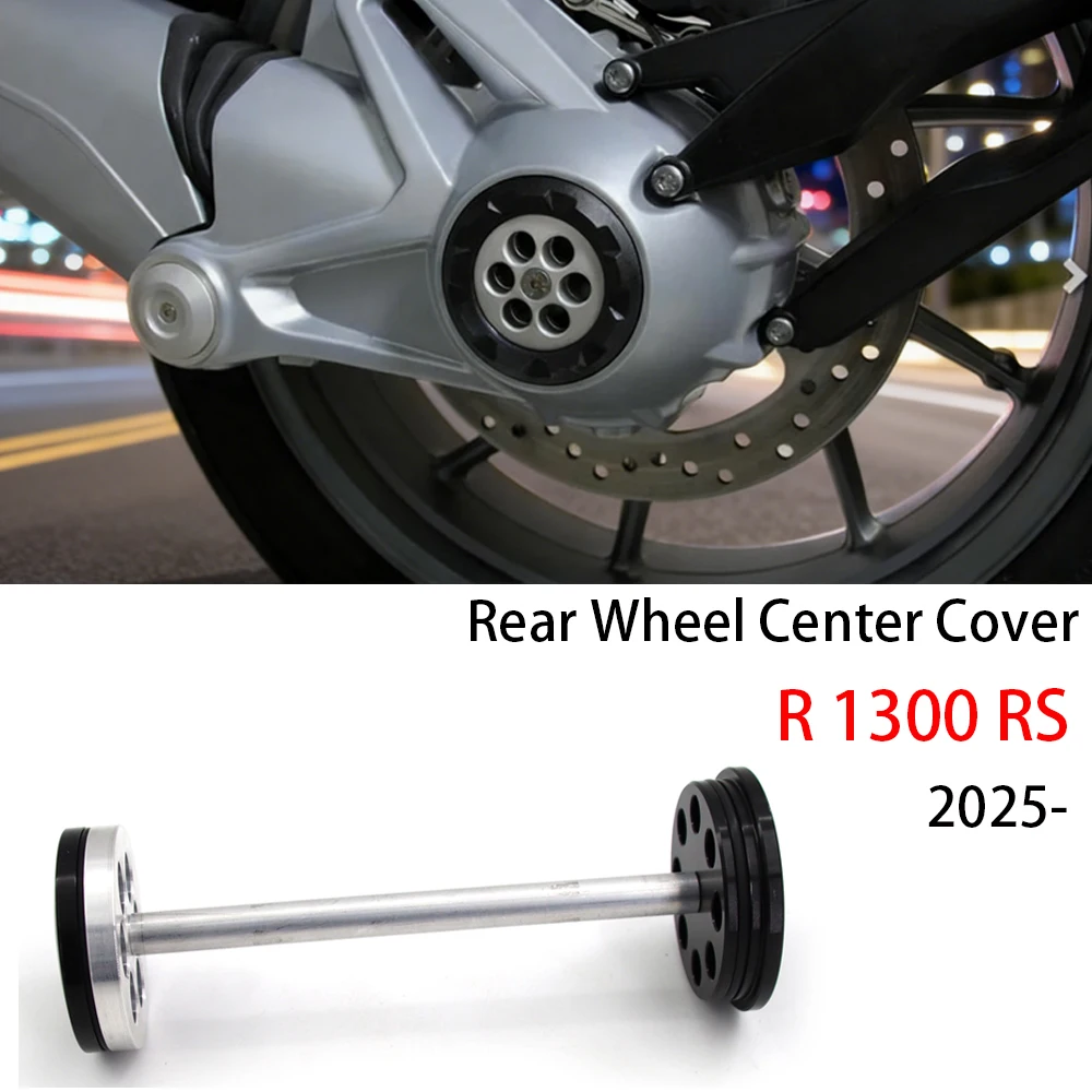 

R 1300RS R1300 RS новый мотоцикл черный рассеивание тепла задняя крышка центральная защита от столкновений для BMW R1300RS 2025