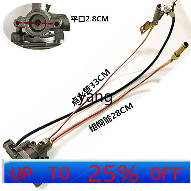 

Ltt Electronic lighter Coal gas pancake stove Fryer switch assembly Ignition iron plate stove accessories