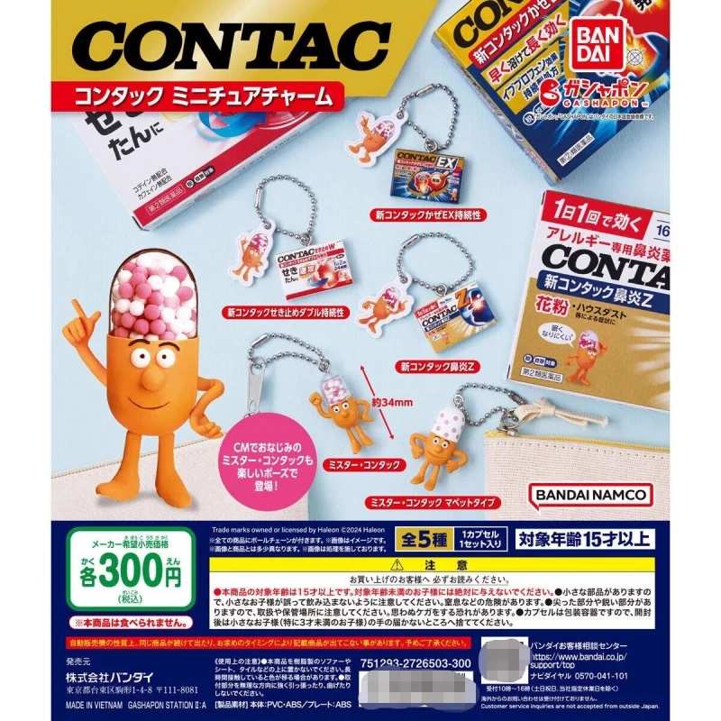 

Bandai Оригинальный Gashapon iben리сын gli prelア изменений seguridad CONTAC Игрушки для детей Подарочные Коллекционная модель Украшения