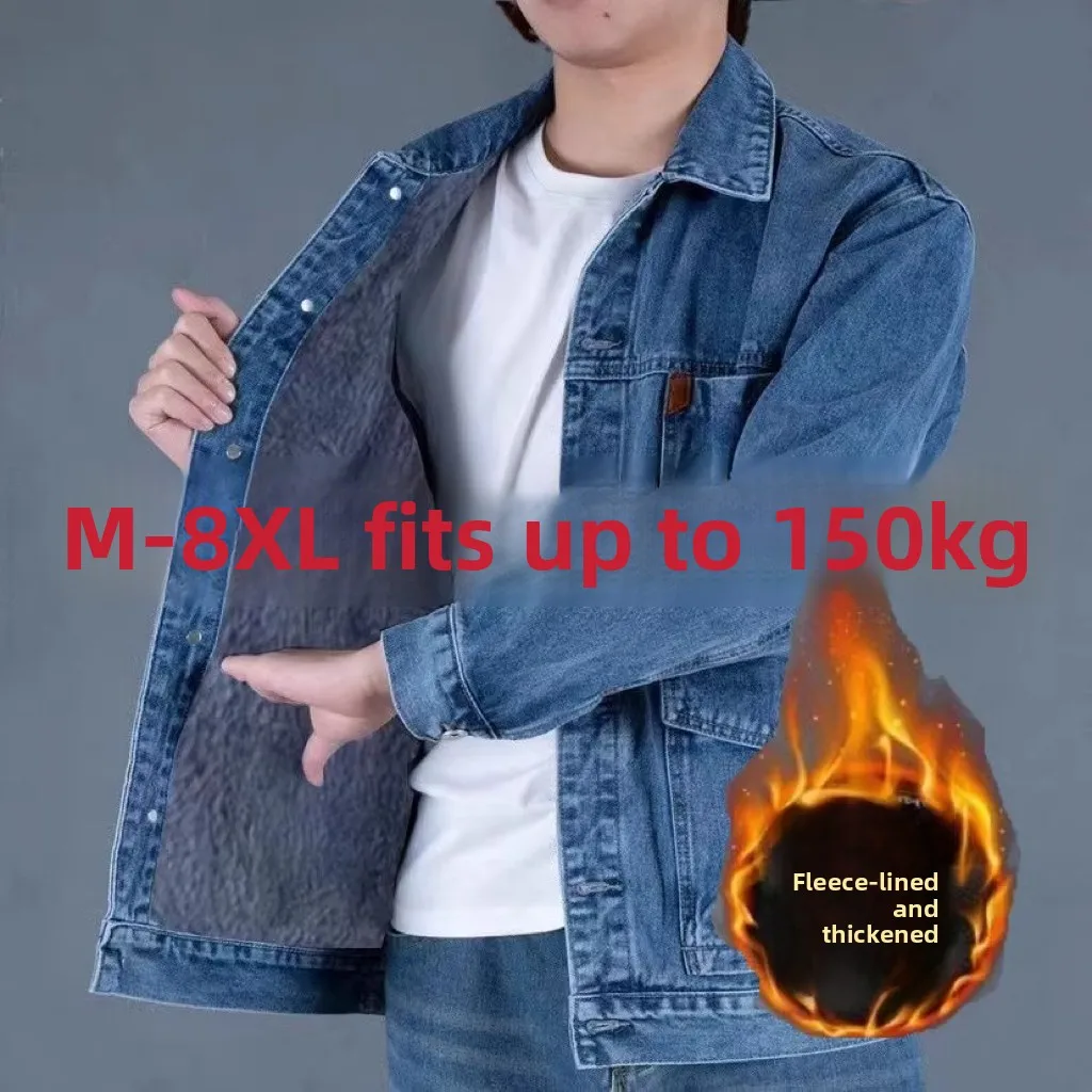 

Thiened Fce Autumn Winter Denim Jaet Men's plus Size Workwear Jaet Labor Protection Heat Resistant Wear Resistant Wo...