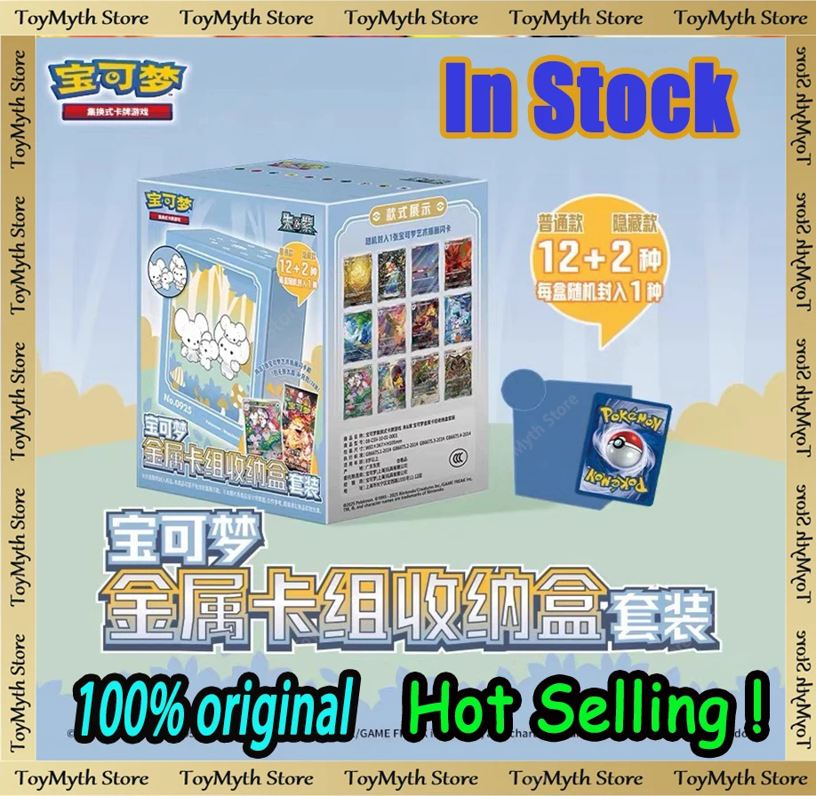

New Hot Authentic Collect 'Em All 151 Starter Battle Collection Box With Metal Card Case Set Festvial Surprise Collectible Card