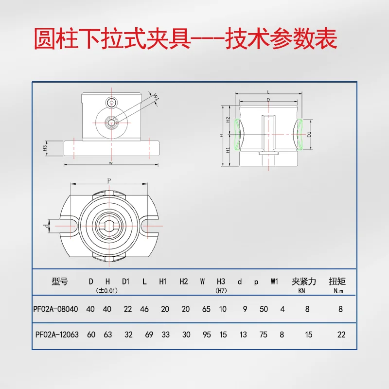 CNC Machining Jig and Fixture Quick Pull-down Type Machine Fixture Machine Tool Accessories