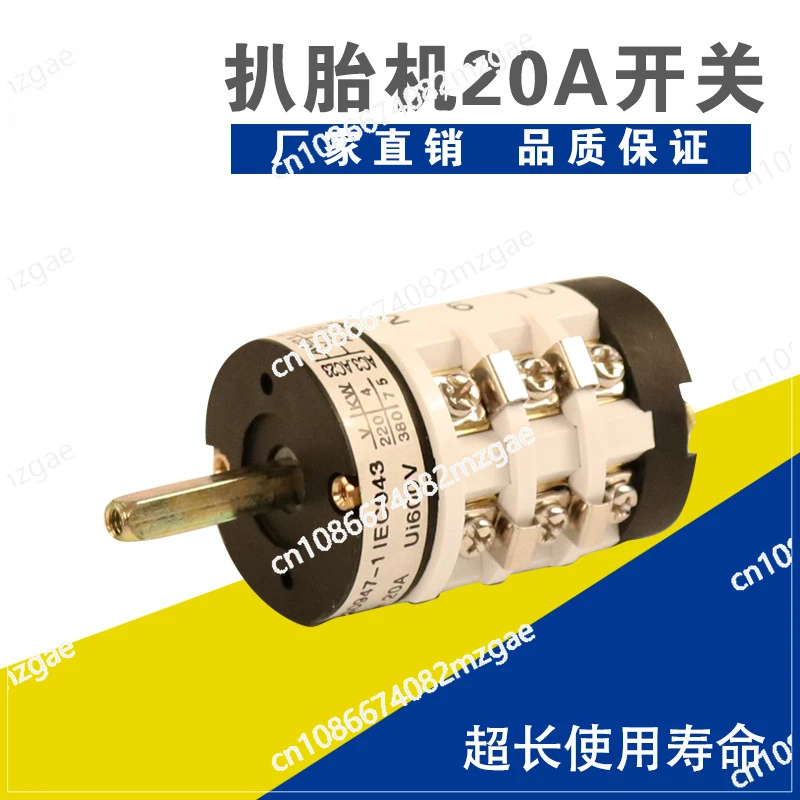 Tire dismantling machine accessories, motor special universal conversion, positive and negative 20A, reverse switch 220V/380V