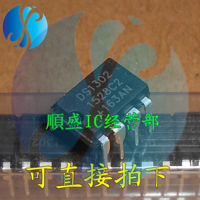 10pieces  DS1302 DS1302N DIP8Pin  / IC