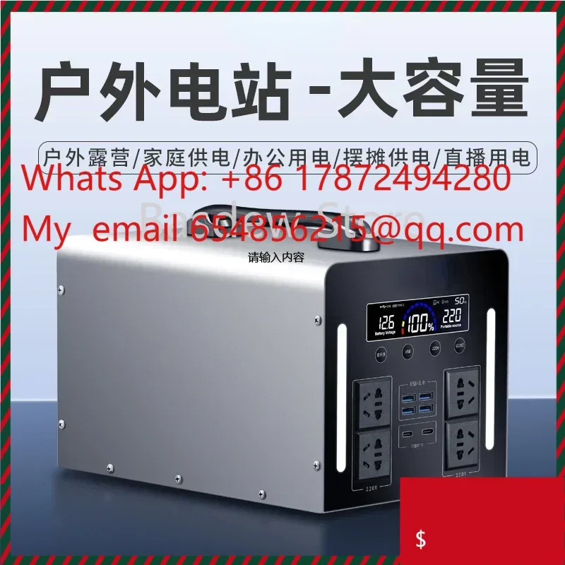 

Портативный уличный мобильный источник питания, мощный аккумулятор, домашняя фотоэлектрическая панель для хранения энергии