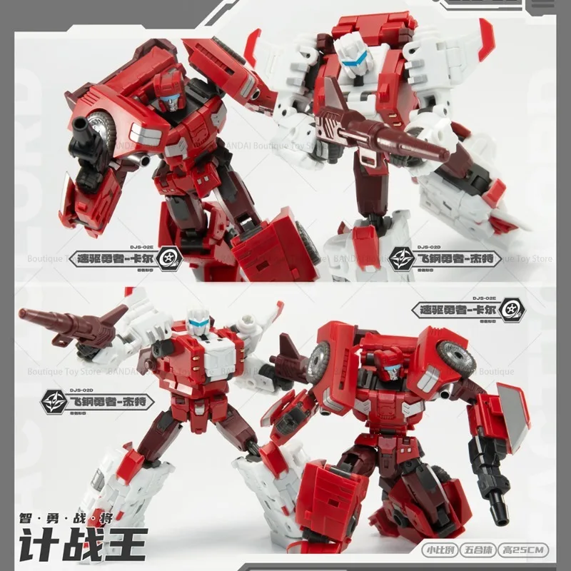 متوفر في المخزون الأصلي Dajiangshe Computing King C Set DJS-02C DJS-02C Carl Jet 02C Blaster Mo Tuoji Mokan دمية متحركة هدية #5