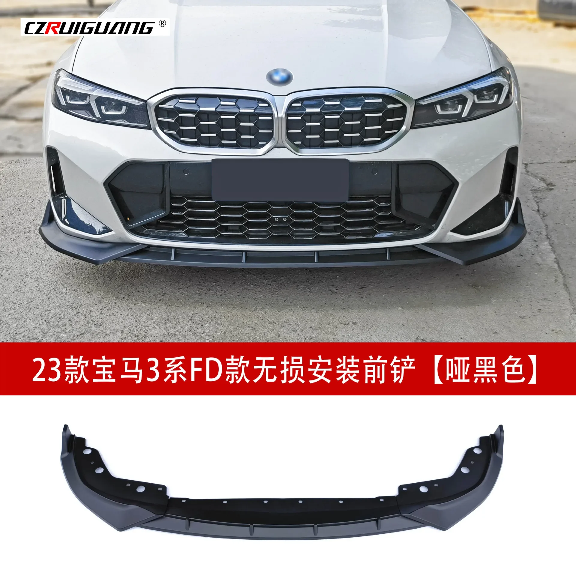 

For BMW New 3 Series 2020-2023 Years G20 FD Car Front Bumper Chin Tail Bodykit