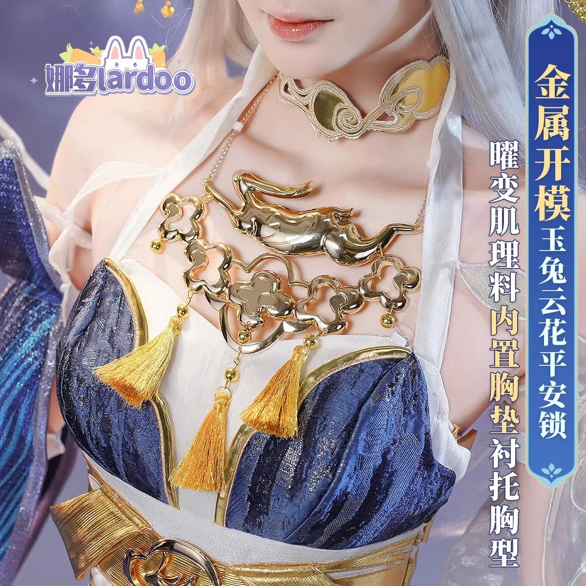 

Chang E Cosplay Costume Game Honor of Kings Uniform Halloween Party for Women Men Carnival Props