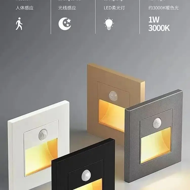 5PCS  Infrared human body induction foot light switch, wall foot light, step light, embedded corridor staircase LED light