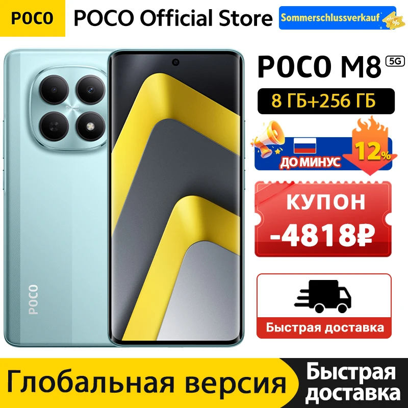 POCO M8 5G Global Version Smartphone 256GB 512GB Snapdragon® 6 Gen