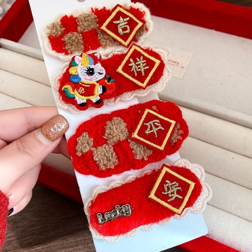 

Embroidery Chinese Yuanbao Horse Hairpin Hanfu Girl Hair Accessories Japanese Kimono Headwear Hair Clip Plush Ball