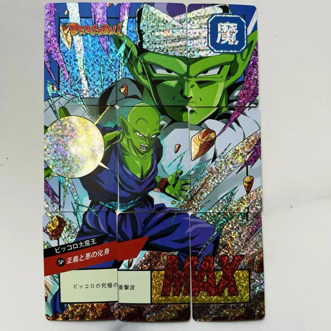 Anime Dragon Ball DIY ACG Bulma Piccolo Majin Buu Son Goku Puzzle Cards Boys Play Toys Collectible Cards Christmas Birthday Gift