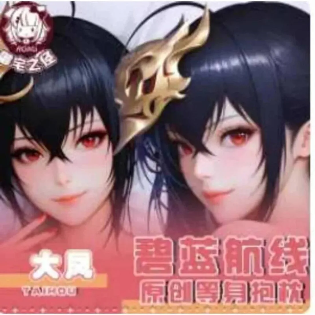 

Anime Azur Lane IJN Taiho Sexy Dakimakura Hing Body Case Cosplay Otaku Pillow Cushion Cover Bedding Gifts