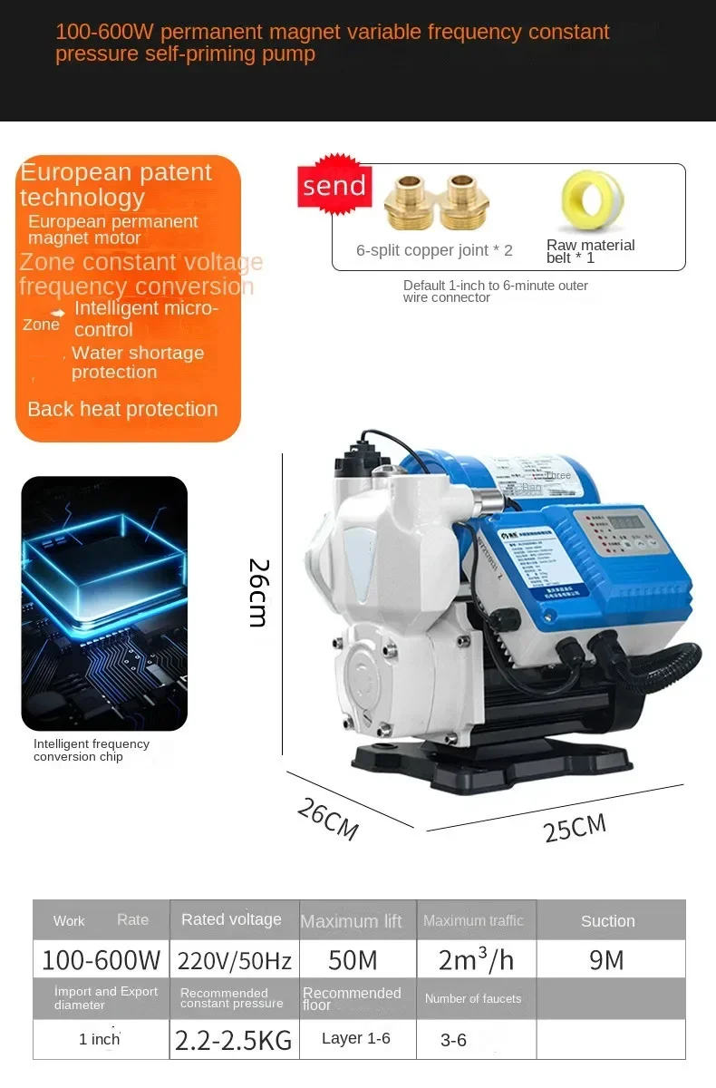 Bomba autocebante de imán permanente, presión constante, inteligente, Variable, p, presión de tubería de agua silenciosa automática para el hogar