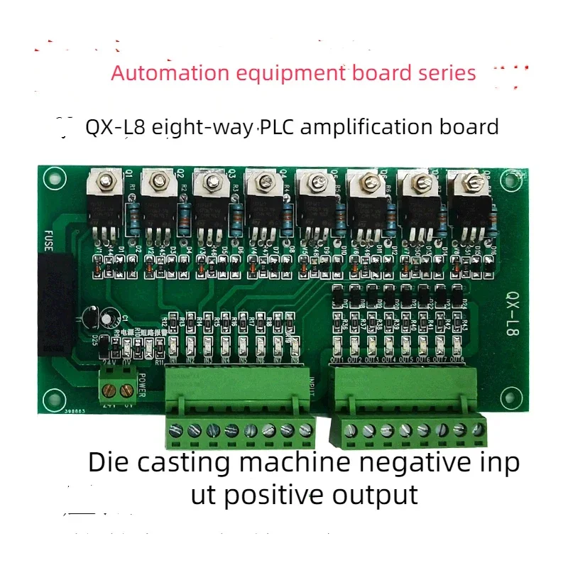 توريد خاص QX-L8 جديد 8-way PLC مكبر للصوت مجلس PCB يموت الصب آلة التحكم في الصمام بدلا من التتابع المتوسط