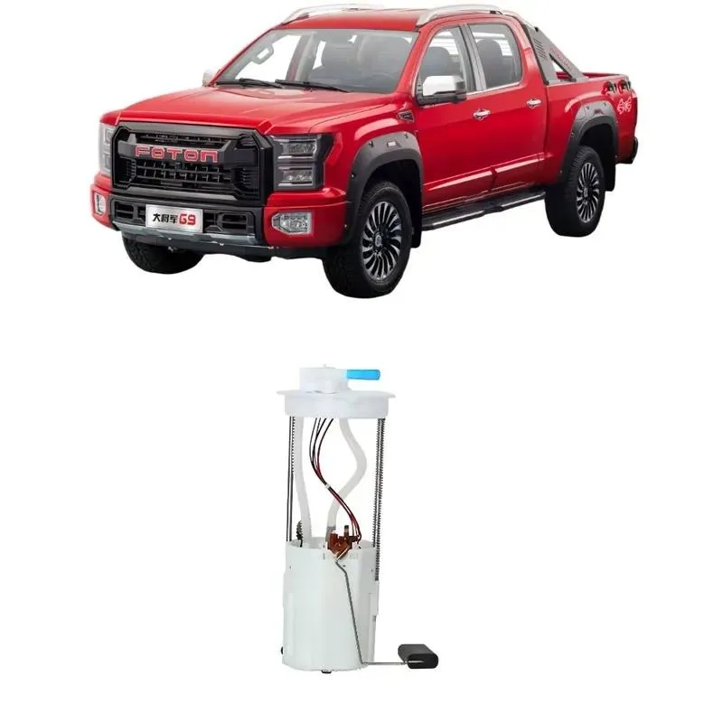 Electric fuel pump assembly, suitable for Foton G9 Foton Tuolu G9 fuel pump assembly, high pressure fuel pump