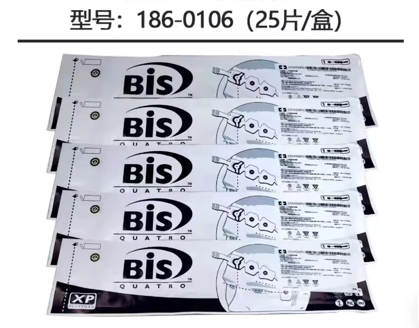 Covidien BIS Quatro Brain Monitoring Sensor (25/Box)