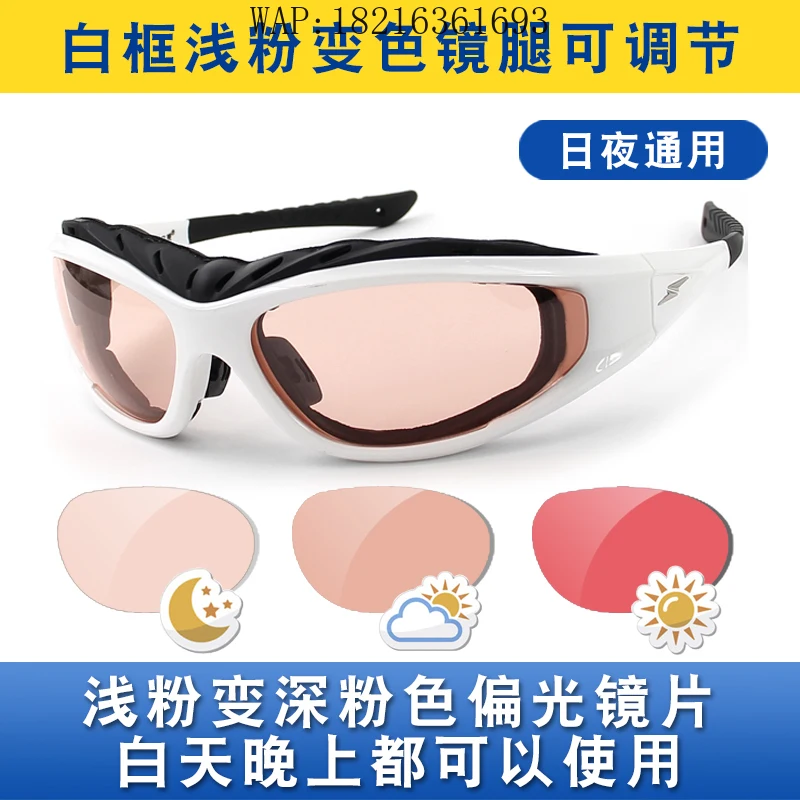 オートバイ防風メガネ男性と女性のための防風砂変色偏光サングラス