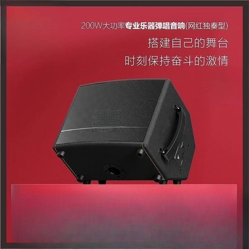 Musical Instrument Speaker Outdoor Karaoke Guitar Saxophone Playing and Singing Electric Blowpipe Professional Live Speaker