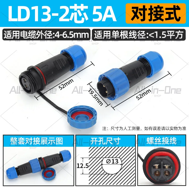 Waterproof Aviation Plug, Solderless Male Female Docking Cable Connector LD16 SD20 2 3 4 5 Pin Industrial Plug