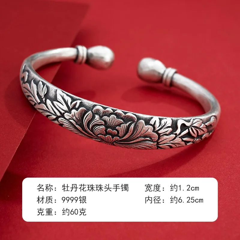 

Shunqing Yinlou 9999 Pure Silver Bracelet Female Peony Beads Head Open-Ended Bracelet Yunnan Fine Silver Handmade Peony Beads He