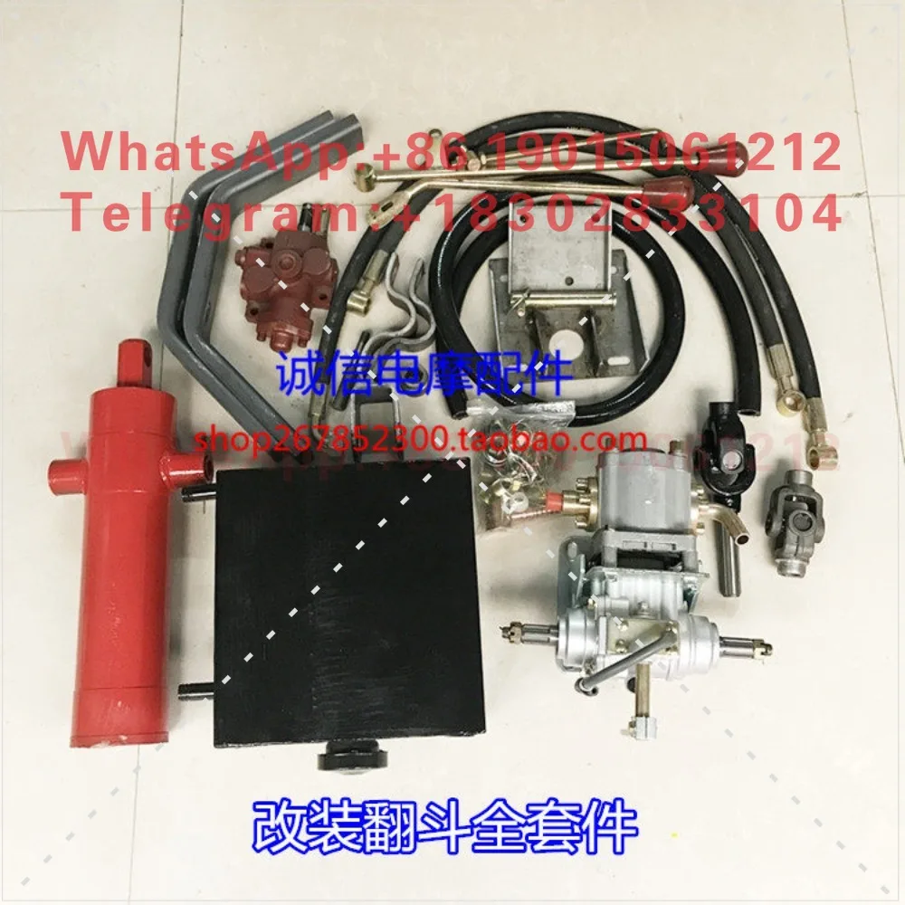 Moto tricycle modified self-unloading hydraulic transmission shaft tipping bucket full set of hydraulic accessories