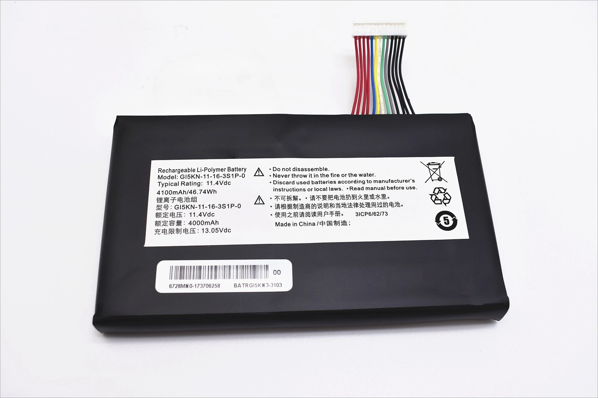 Baterai Laptop 4000mah GI5KN-00-13-3S1P-0 untuk Clevo GI5KN-11-16-3S KP7D2 GI5KN Z7-KP7D2 Z7-KP7GT Deep Sea Titan X1 X2 Z7M-KP5GC