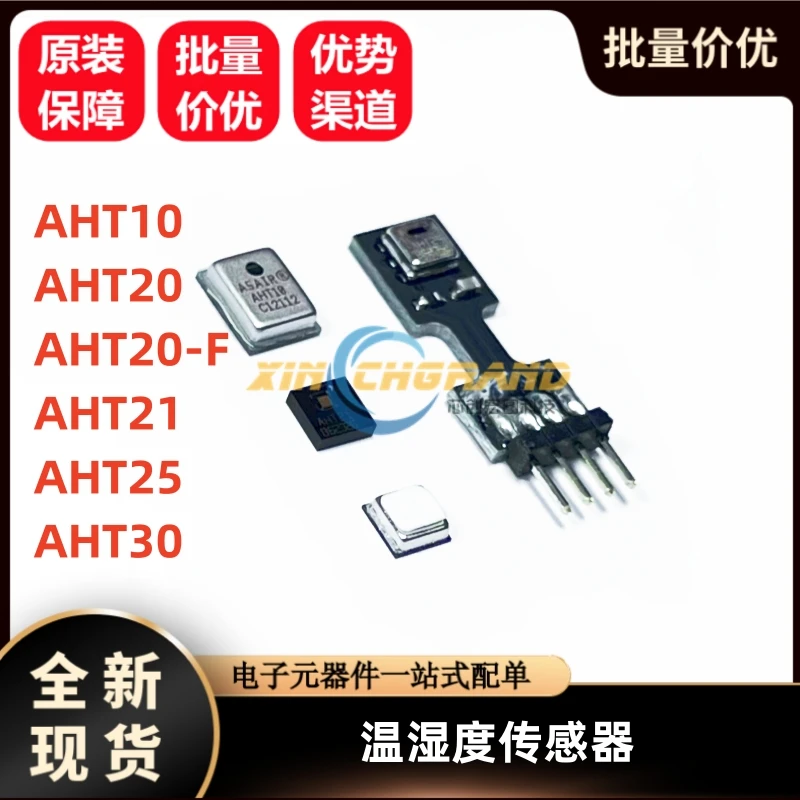 New Original AHT10 AHT20 AHT20-F AHT21 AHT25 AHT30 ASAIR IC Sensor Chip