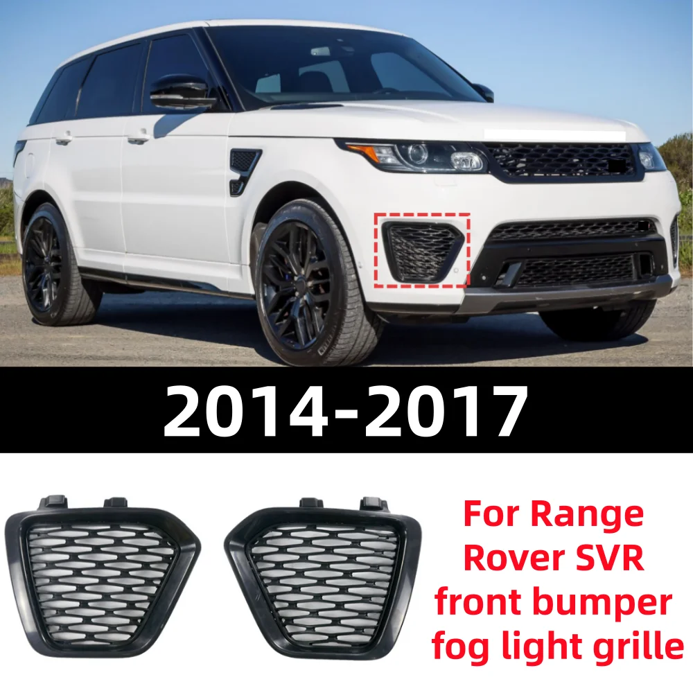 

Для Range Rover SVR L494 2014-2017 передний бампер автомобиля, противотуманная фара, решетка OE: LR060339 LR060338