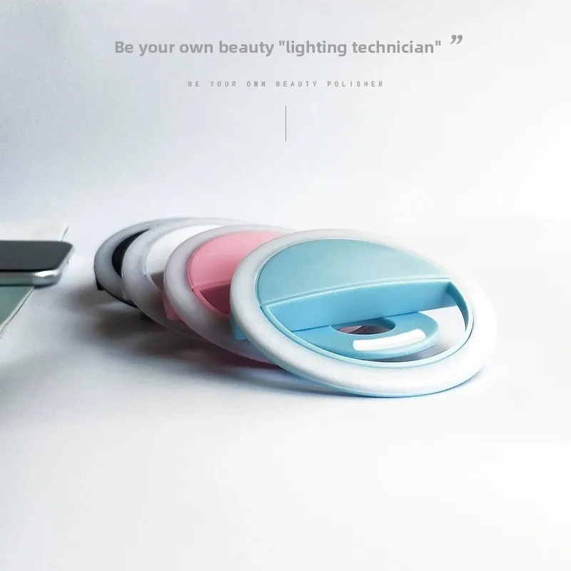 ไฟวงแหวนแบบพกพาสำหรับถ่ายภาพและเซลฟี่ ใช้กับโทรศัพท์มือถือได้ ชาร์จซ้ำได้ เหมาะสำหรับการถ่ายภาพและความงาม