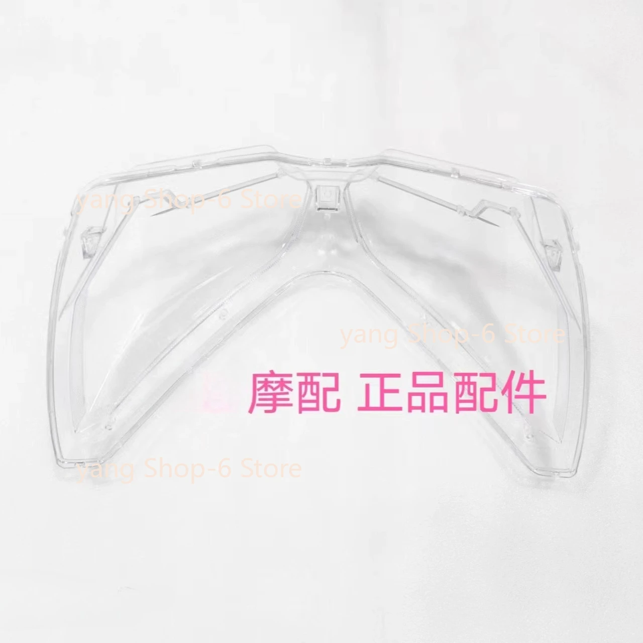 For Qjmotor Atr 125 Motorcycle Accessories Qj Atr125 Headlight Glass Front Light Cover Headligh Shell