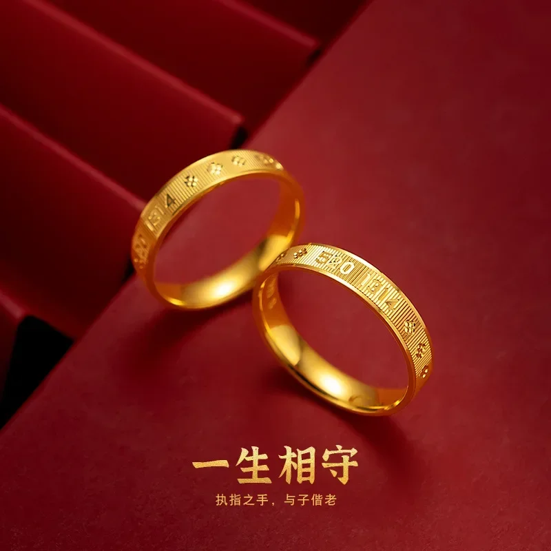 9999 Real Gold 24K Couple Gold 520 Ring Gold Men's and Women's Craft 5201314 Ring