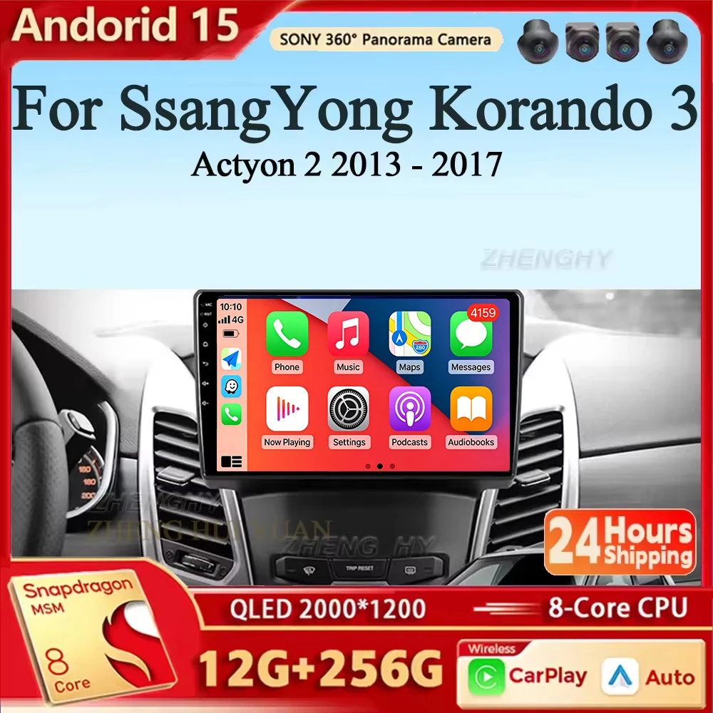 

Android 15 DVD RDS For SsangYong Korando 3 Actyon 2 2013 - 2018 Car Radio Multimedia Video Player Navigation GPS DSP BT5.4